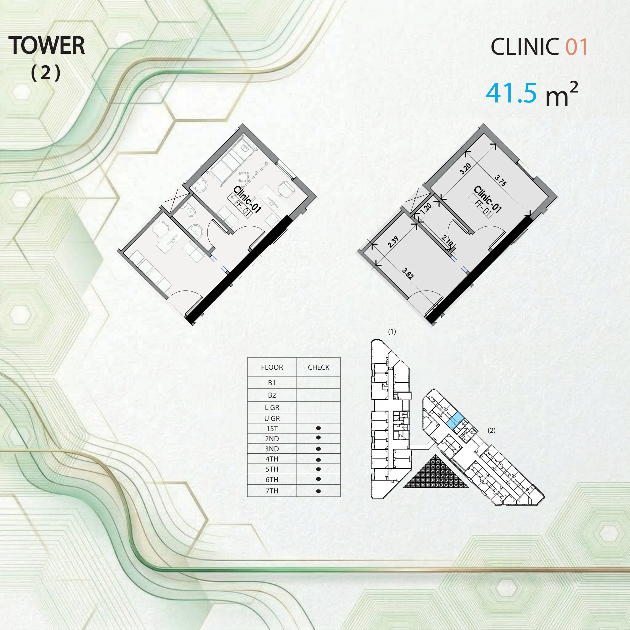 NPZ.C2001 عيادة