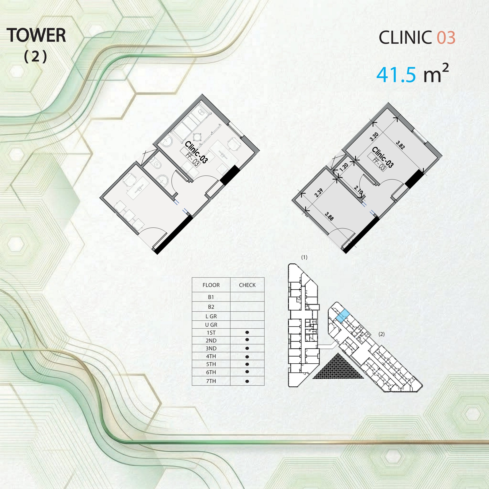 NPZ.C3003 عياده