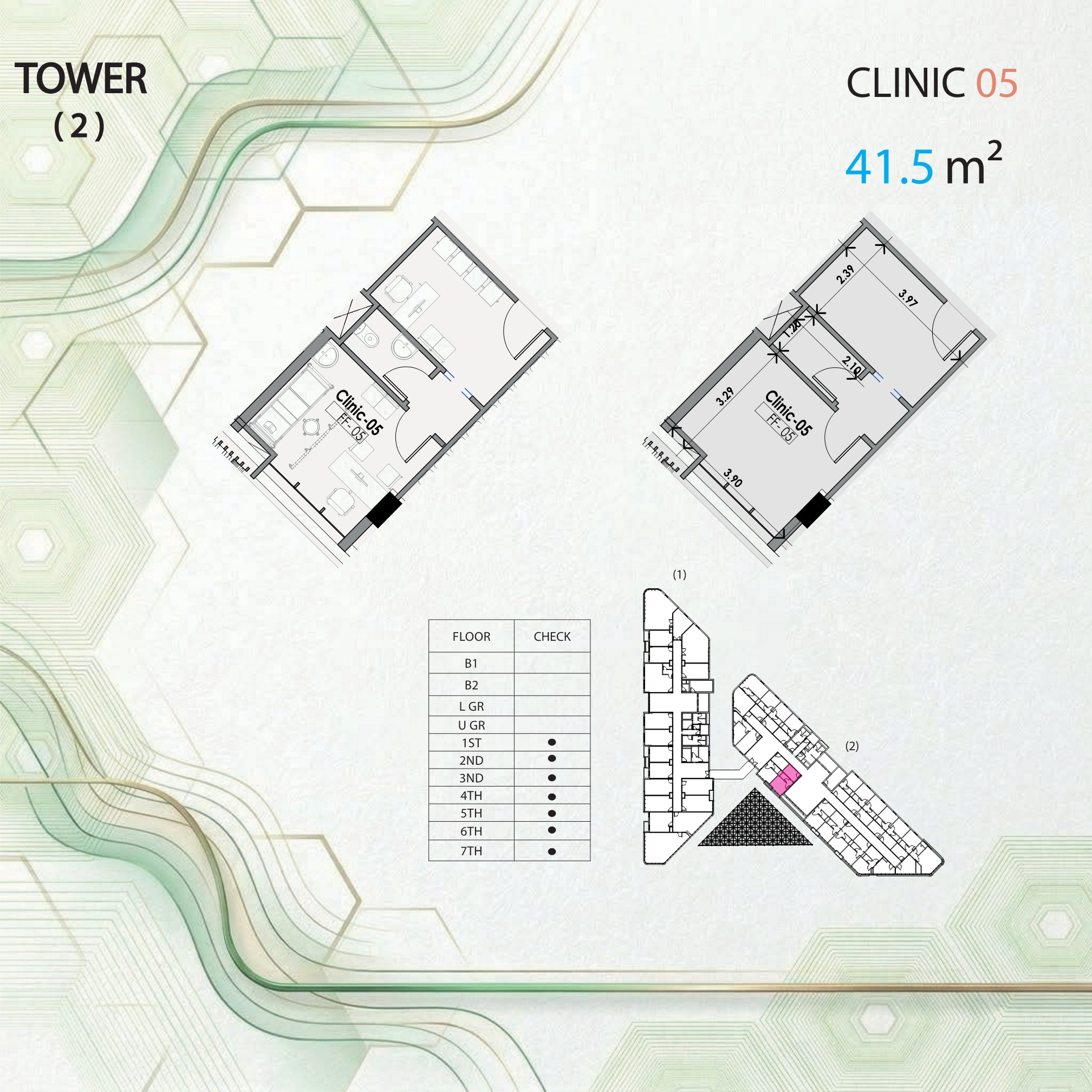 NPZ.C3005 عياده